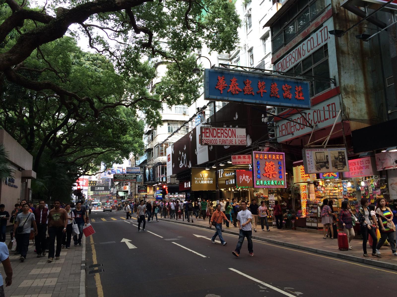 Hong Kong